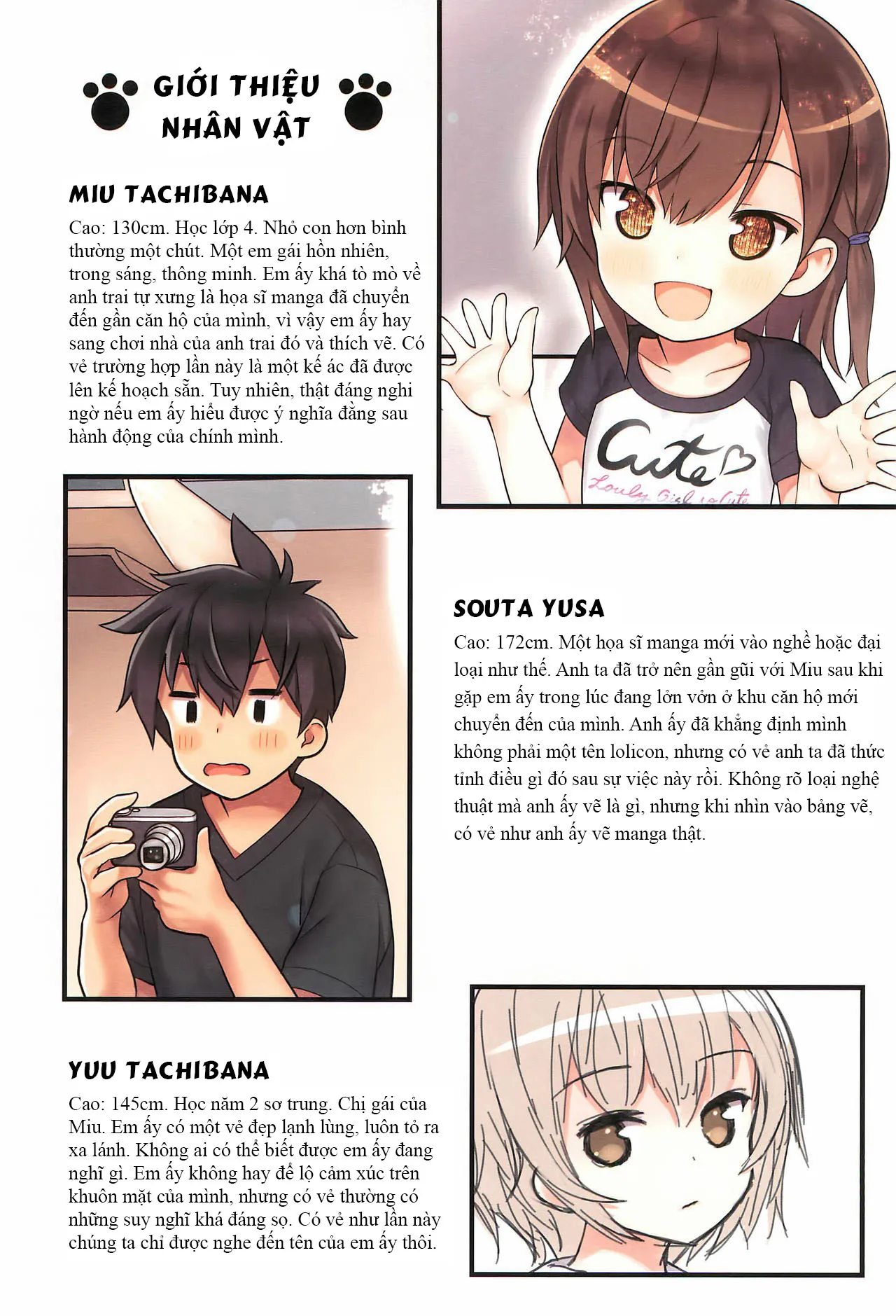 HentaiVN.net - Ảnh 24 - Miu-chan to Hajimete no H [美羽ちゃんとはじめてのH] - Oneshot