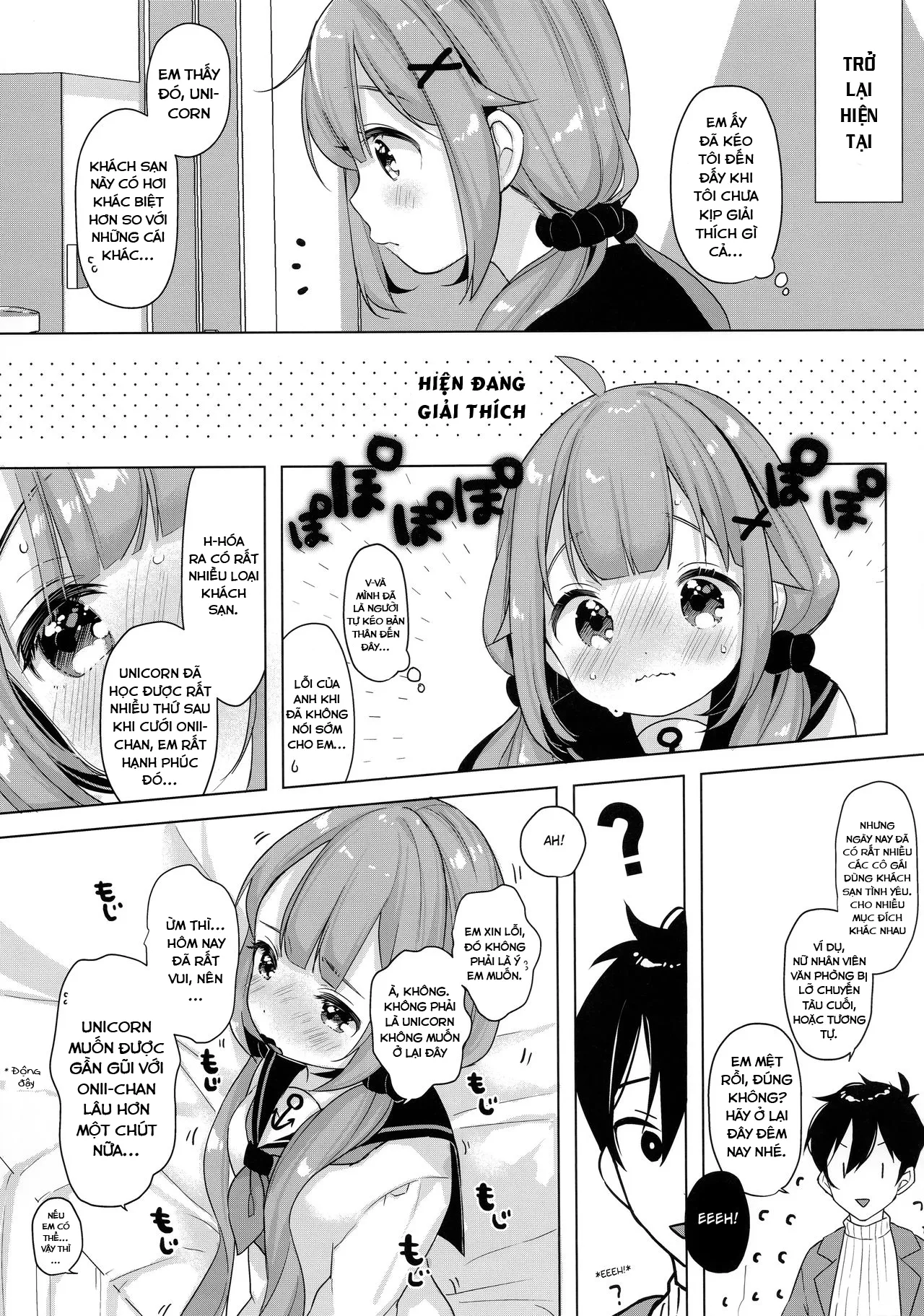 HentaiVN.net - Ảnh 6 - Unicorn, đã làm hết sức, ngay cả khi ở trong khách sạn [Unicorn, Hotel demo Ganbaru ; Unicorn, Doing Her Best Even in The Hotel] - Oneshot