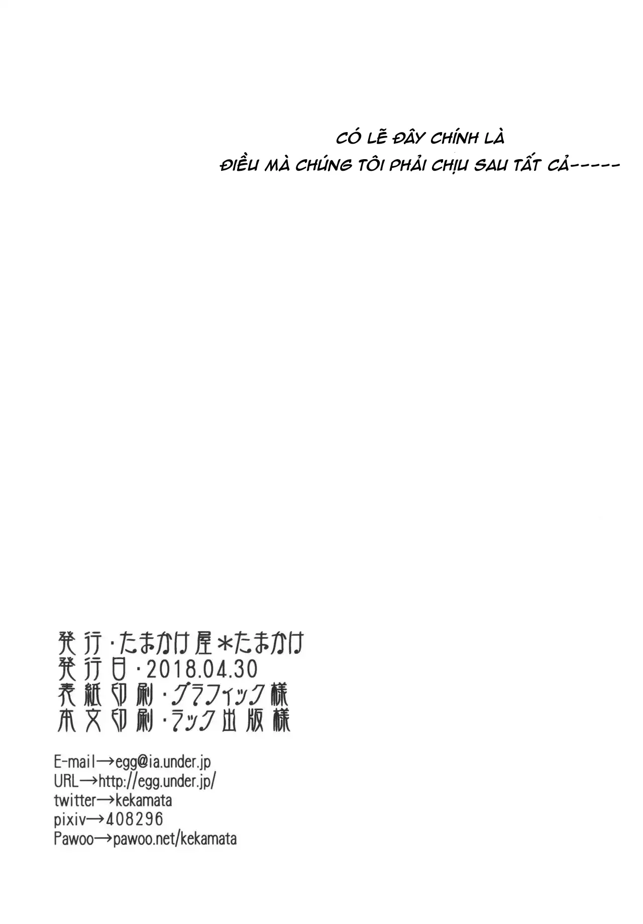 HentaiVN.net - Ảnh 22 - Kinshin Sousou [Parents' passing] - Oneshot