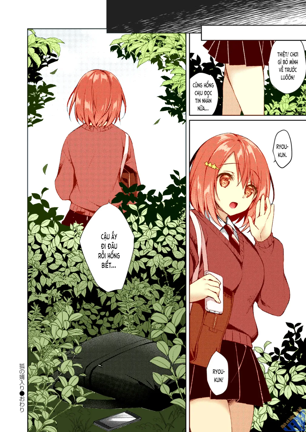 HentaiVN.net - Ảnh 33 - Làm rễ hồ ly [Kitsune no Mukoiri; 狐の婿入] - Oneshot