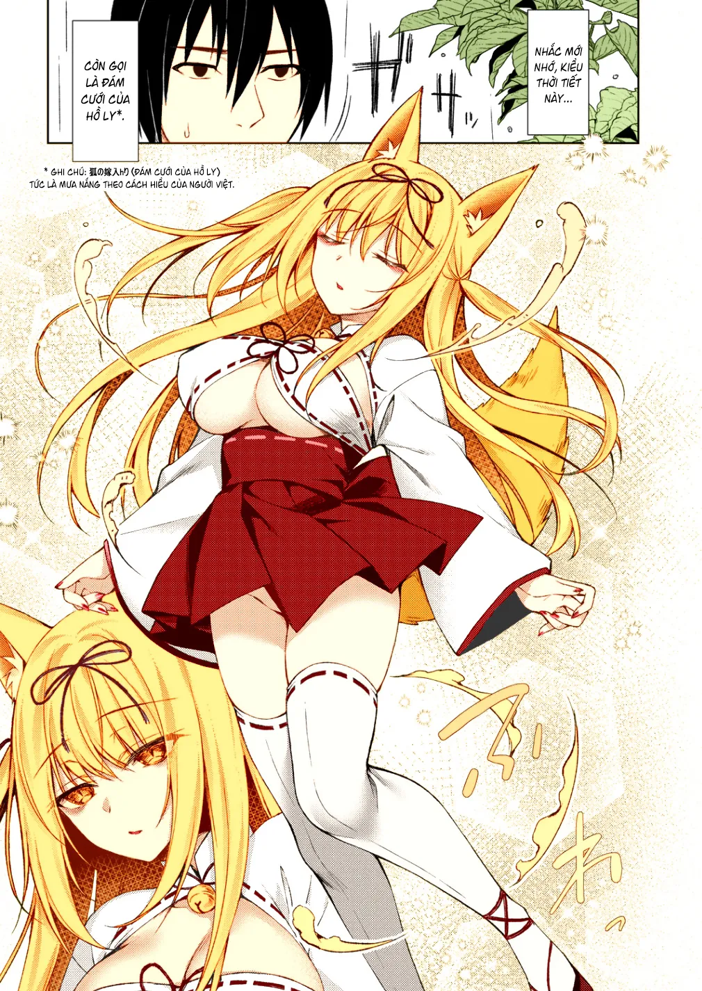 HentaiVN.net - Ảnh 6 - Làm rễ hồ ly [Kitsune no Mukoiri; 狐の婿入] - Oneshot