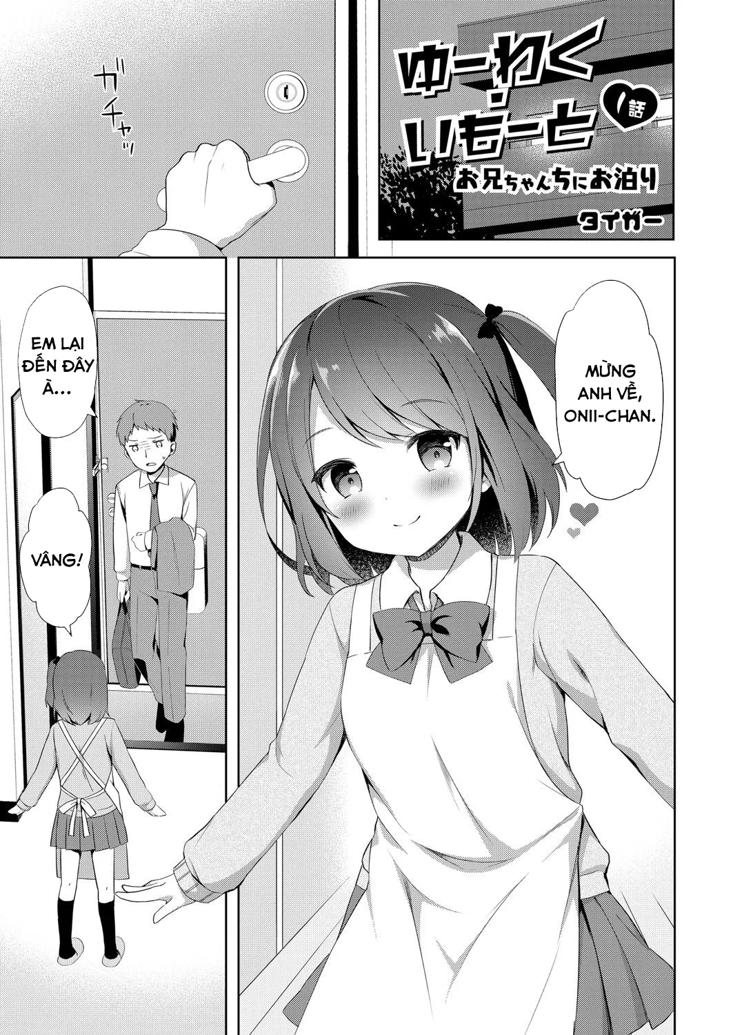 HentaiVN.net - Ảnh 5 - Sự cám dỗ của em gái nhỏ tôi [Yuuwaku・Imouto] - Chap 1: Natsuna và Onii-chan!