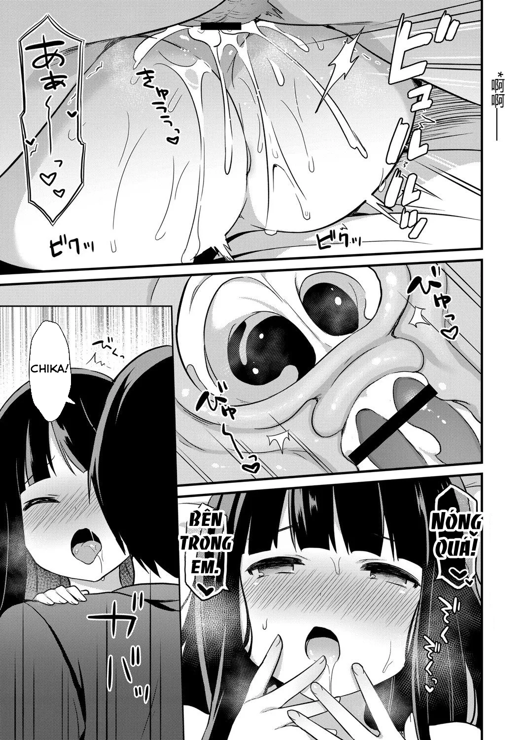 HentaiVN.net - Ảnh 19 - Sự cám dỗ của em gái nhỏ tôi [Yuuwaku・Imouto] - Chap 2: Chika và Onii-chan!
