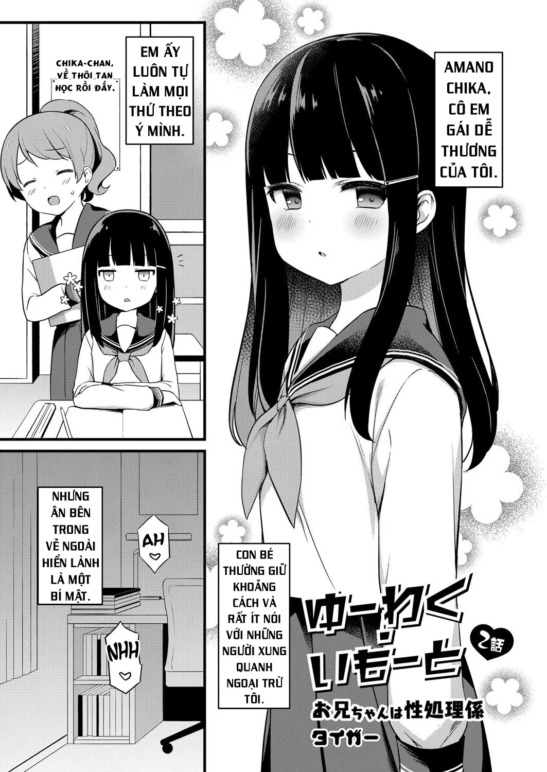 HentaiVN.net - Ảnh 5 - Sự cám dỗ của em gái nhỏ tôi [Yuuwaku・Imouto] - Chap 2: Chika và Onii-chan!