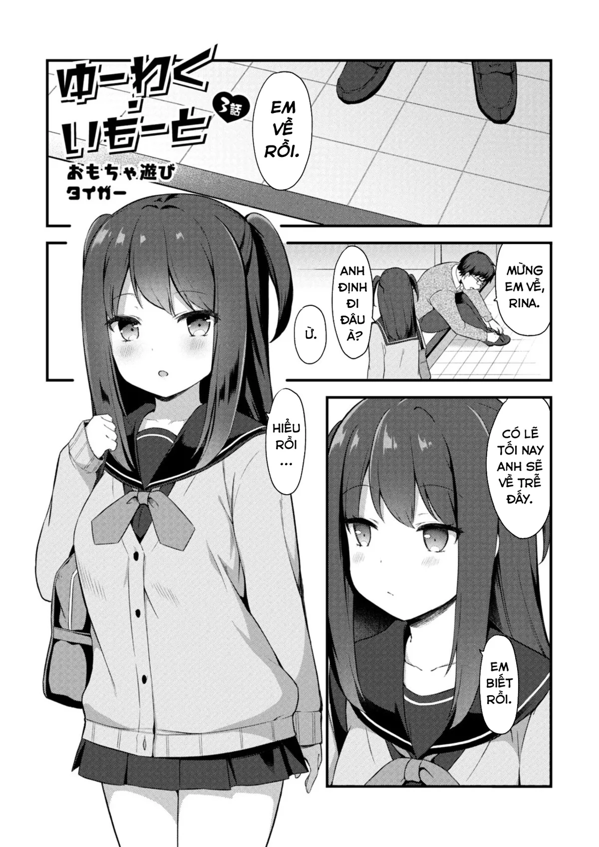 HentaiVN.net - Ảnh 5 - Sự cám dỗ của em gái nhỏ tôi [Yuuwaku・Imouto] - Chap 3: Rina và Onii-chan!