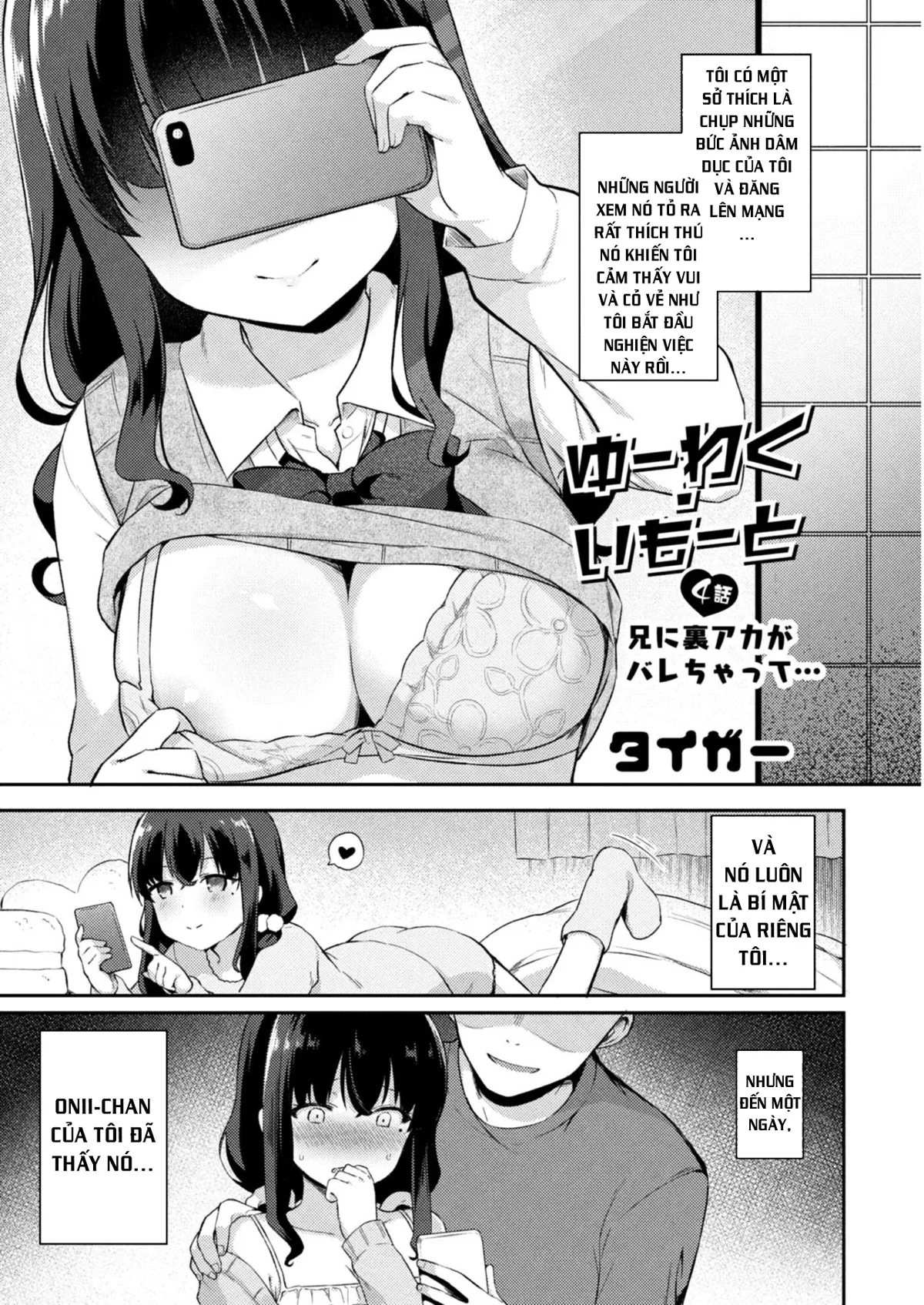 HentaiVN.net - Ảnh 5 - Sự cám dỗ của em gái nhỏ tôi [Yuuwaku・Imouto] - Chap 4: Airi và Onii-chan!