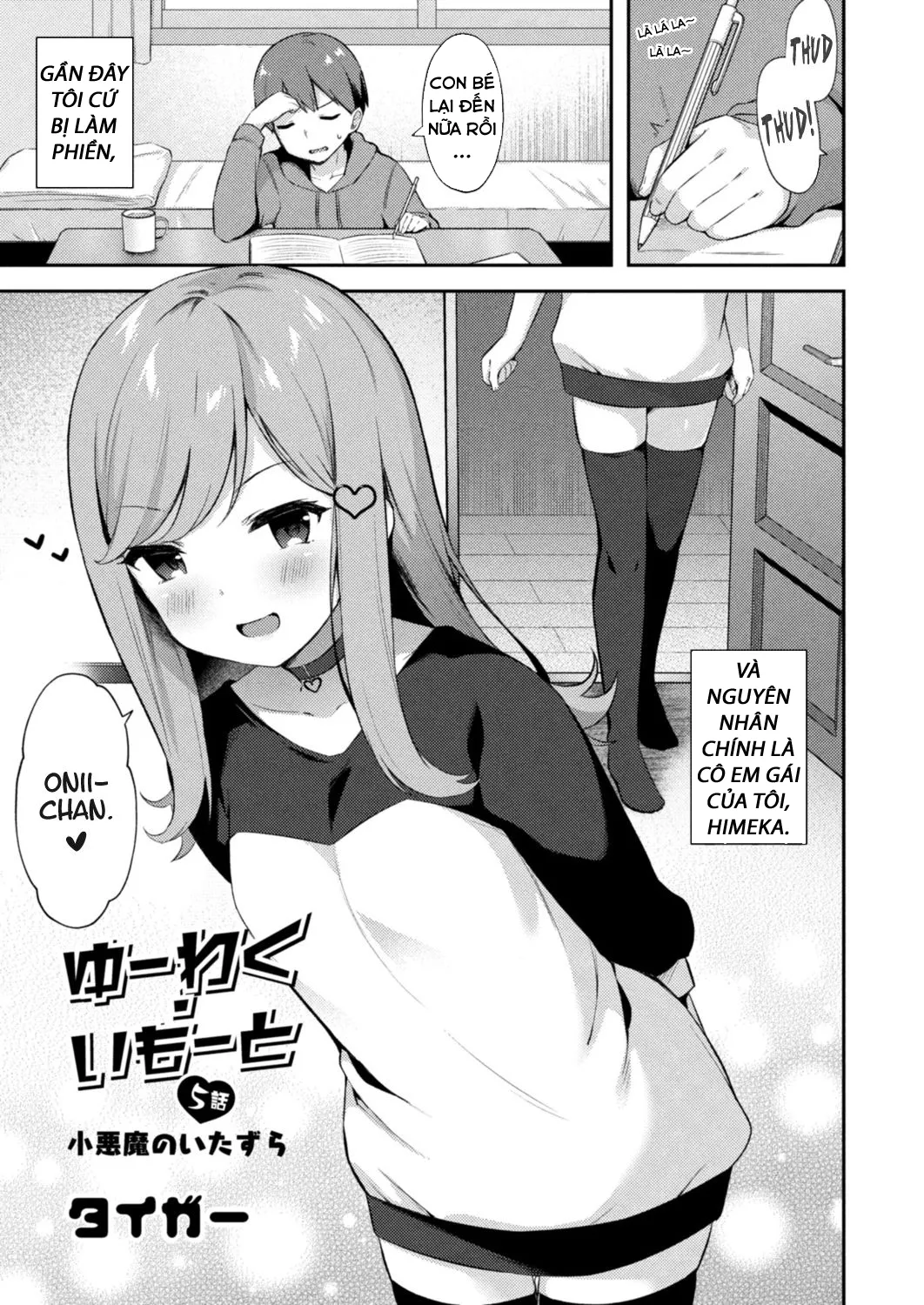 HentaiVN.net - Ảnh 5 - Sự cám dỗ của em gái nhỏ tôi [Yuuwaku・Imouto] - Chap 5: Himeka và Onii-chan!