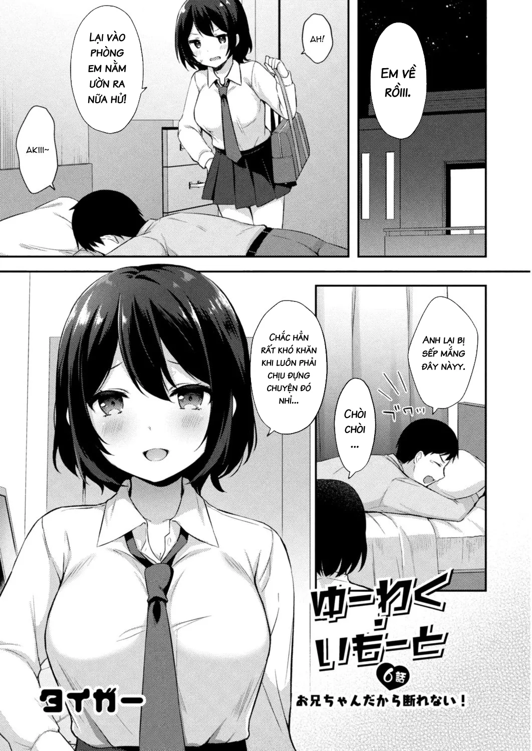 HentaiVN.net - Ảnh 4 - Sự cám dỗ của em gái nhỏ tôi [Yuuwaku・Imouto] - Chap 6: Aki và Onii-chan!