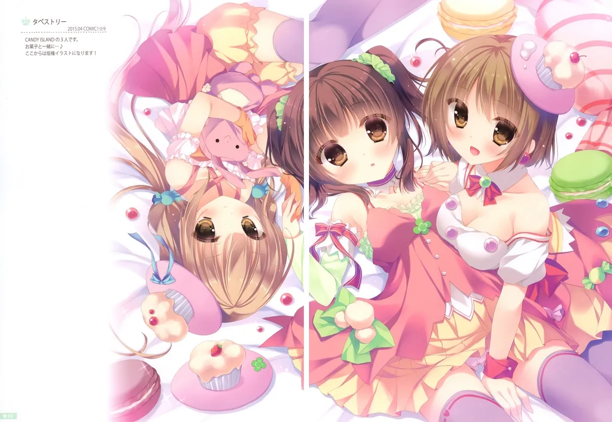 HentaiVN.net - Ảnh 15 - Cứ để việc chăm sóc anh hai cho em nhé [Onii-chan Osewa wa Watashi ni Makasete ne, お兄ちゃんお世話は私に任せてね] - Bộ ảnh tặng kèm, phần B