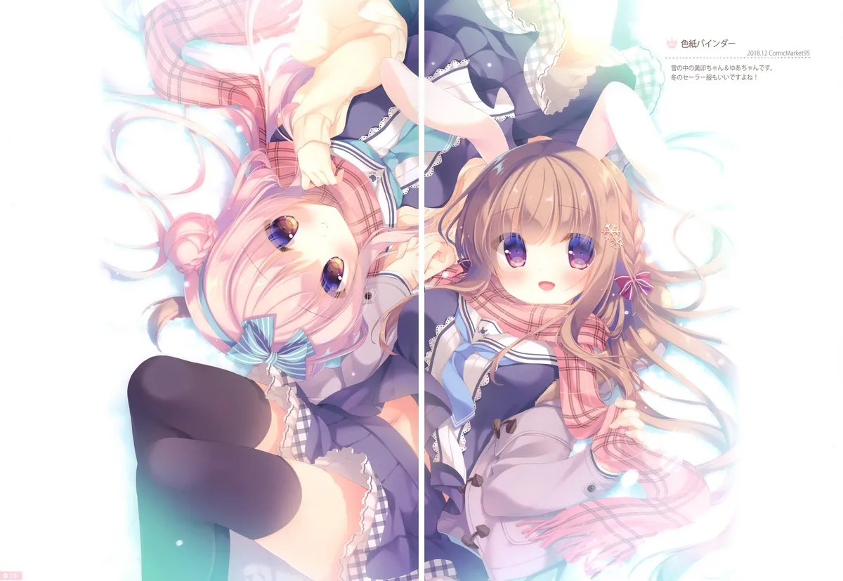 HentaiVN.net - Ảnh 10 - Cứ để việc chăm sóc anh hai cho em nhé [Onii-chan Osewa wa Watashi ni Makasete ne, お兄ちゃんお世話は私に任せてね] - Bộ ảnh tặng kèm, phần A
