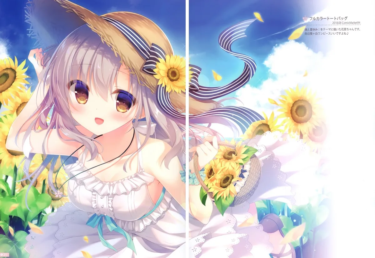 HentaiVN.net - Ảnh 14 - Cứ để việc chăm sóc anh hai cho em nhé [Onii-chan Osewa wa Watashi ni Makasete ne, お兄ちゃんお世話は私に任せてね] - Bộ ảnh tặng kèm, phần A