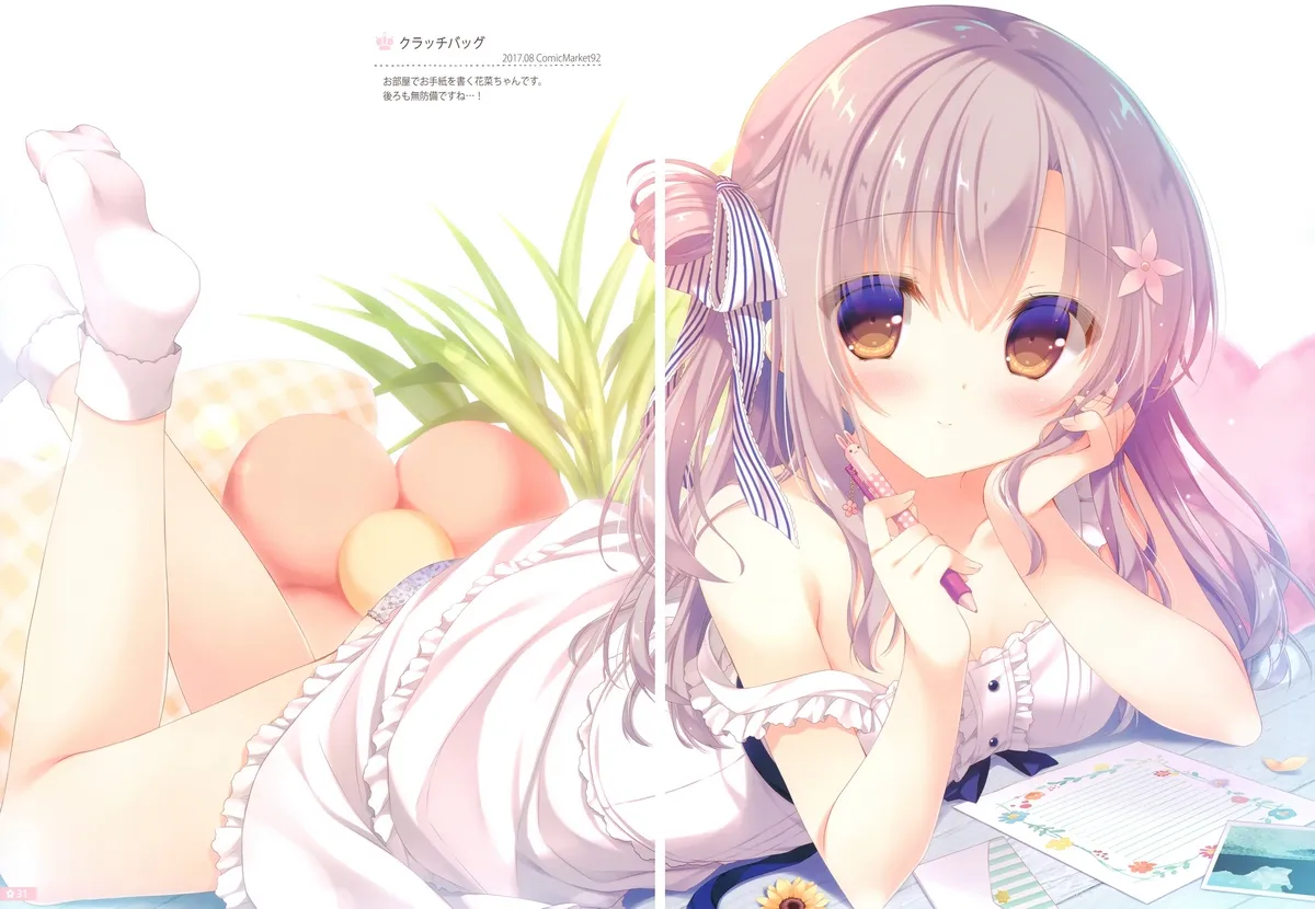 HentaiVN.net - Ảnh 22 - Cứ để việc chăm sóc anh hai cho em nhé [Onii-chan Osewa wa Watashi ni Makasete ne, お兄ちゃんお世話は私に任せてね] - Bộ ảnh tặng kèm, phần A