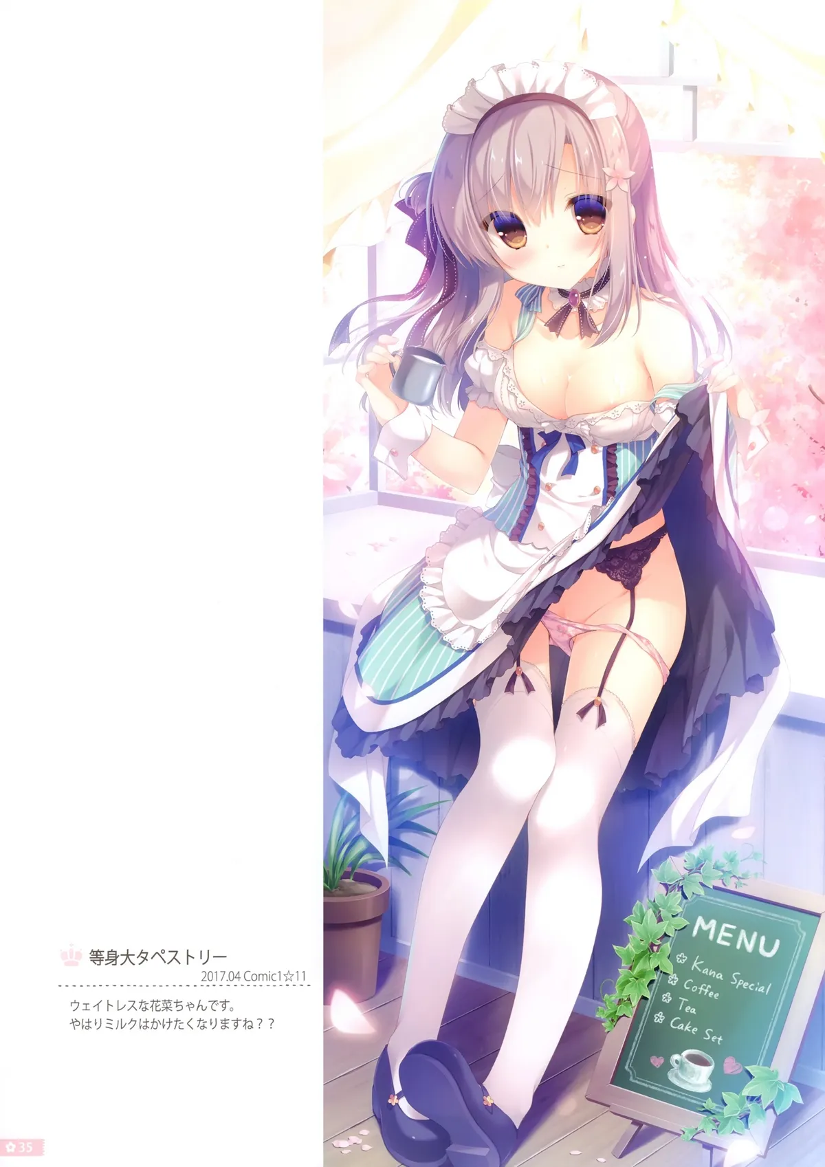 HentaiVN.net - Ảnh 26 - Cứ để việc chăm sóc anh hai cho em nhé [Onii-chan Osewa wa Watashi ni Makasete ne, お兄ちゃんお世話は私に任せてね] - Bộ ảnh tặng kèm, phần A