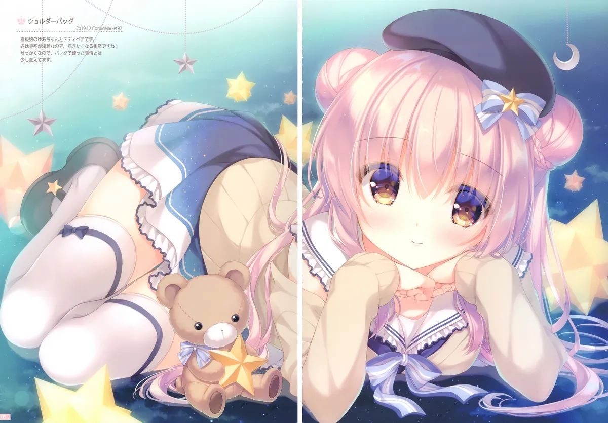 HentaiVN.net - Ảnh 3 - Cứ để việc chăm sóc anh hai cho em nhé [Onii-chan Osewa wa Watashi ni Makasete ne, お兄ちゃんお世話は私に任せてね] - Bộ ảnh tặng kèm, phần A