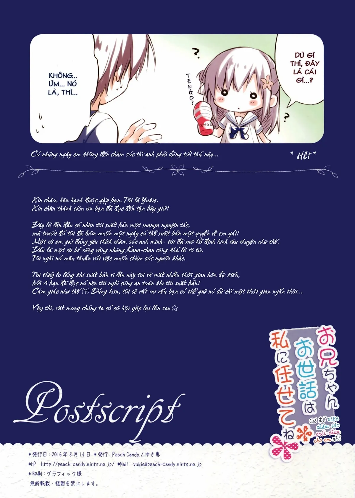 HentaiVN.net - Ảnh 15 - Cứ để việc chăm sóc anh hai cho em nhé [Onii-chan Osewa wa Watashi ni Makasete ne, お兄ちゃんお世話は私に任せてね] - Chương 1
