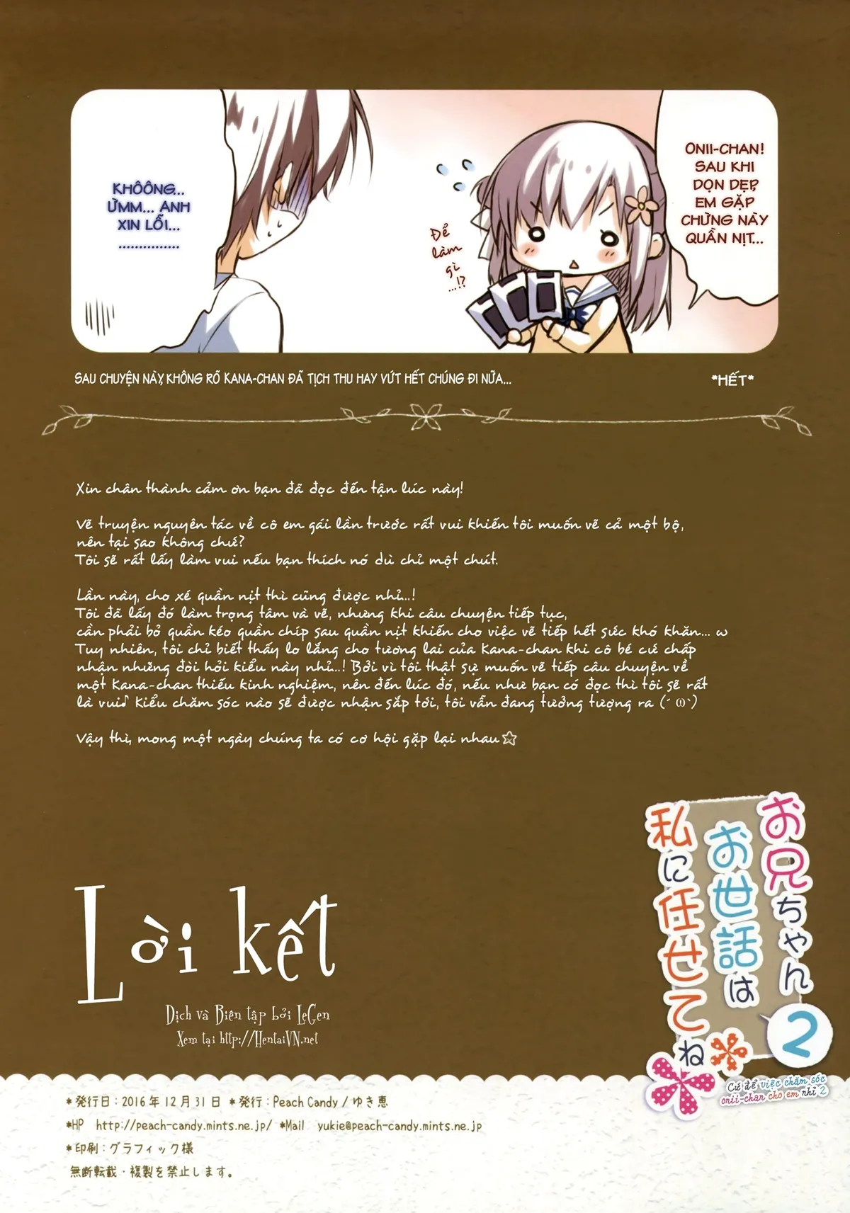 HentaiVN.net - Ảnh 16 - Cứ để việc chăm sóc anh hai cho em nhé [Onii-chan Osewa wa Watashi ni Makasete ne, お兄ちゃんお世話は私に任せてね] - Chương 2