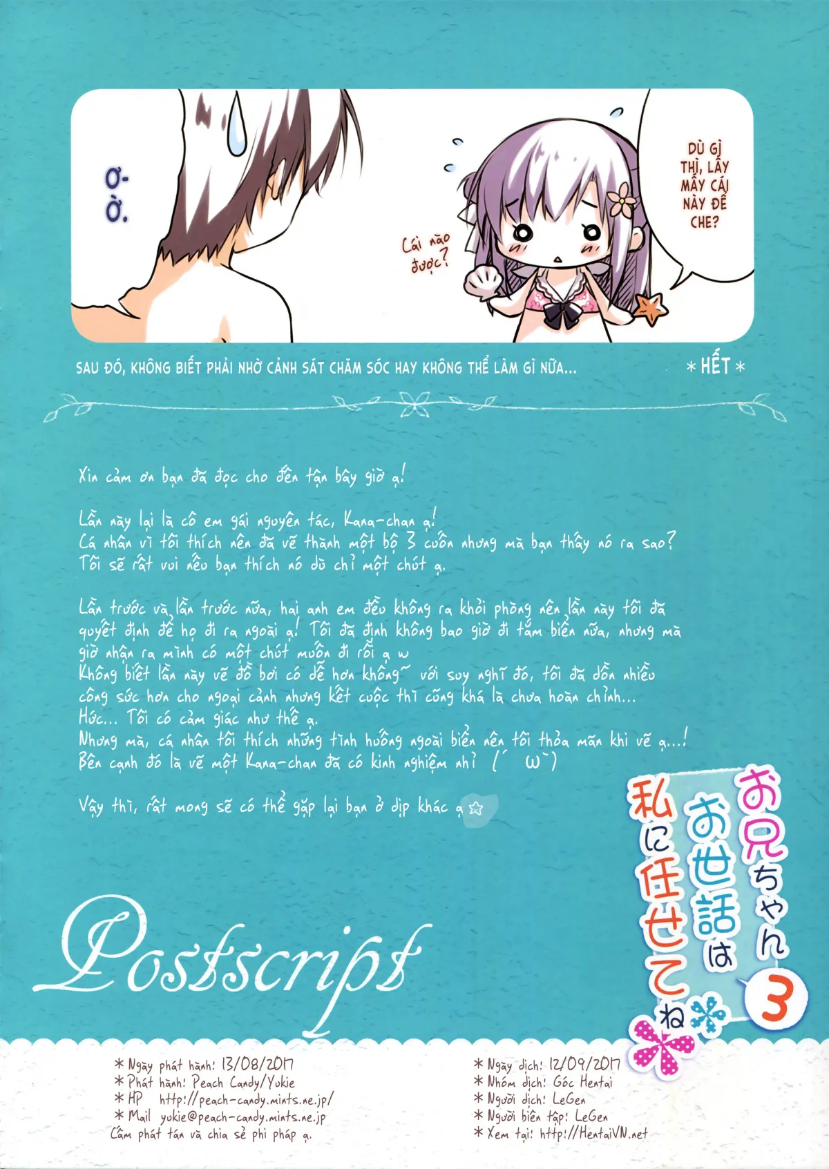 HentaiVN.net - Ảnh 17 - Cứ để việc chăm sóc anh hai cho em nhé [Onii-chan Osewa wa Watashi ni Makasete ne, お兄ちゃんお世話は私に任せてね] - Chương 3