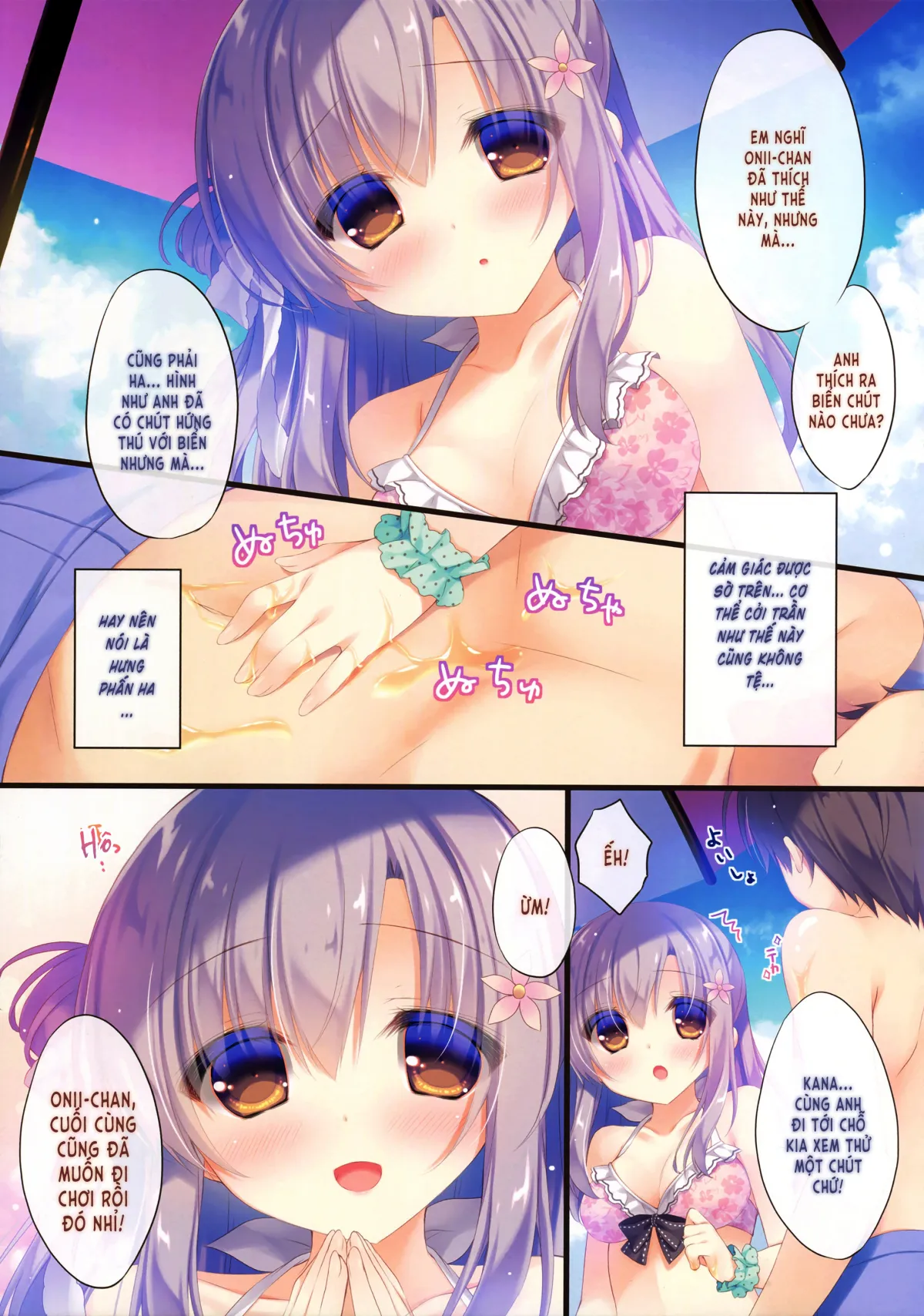 HentaiVN.net - Ảnh 6 - Cứ để việc chăm sóc anh hai cho em nhé [Onii-chan Osewa wa Watashi ni Makasete ne, お兄ちゃんお世話は私に任せてね] - Chương 3