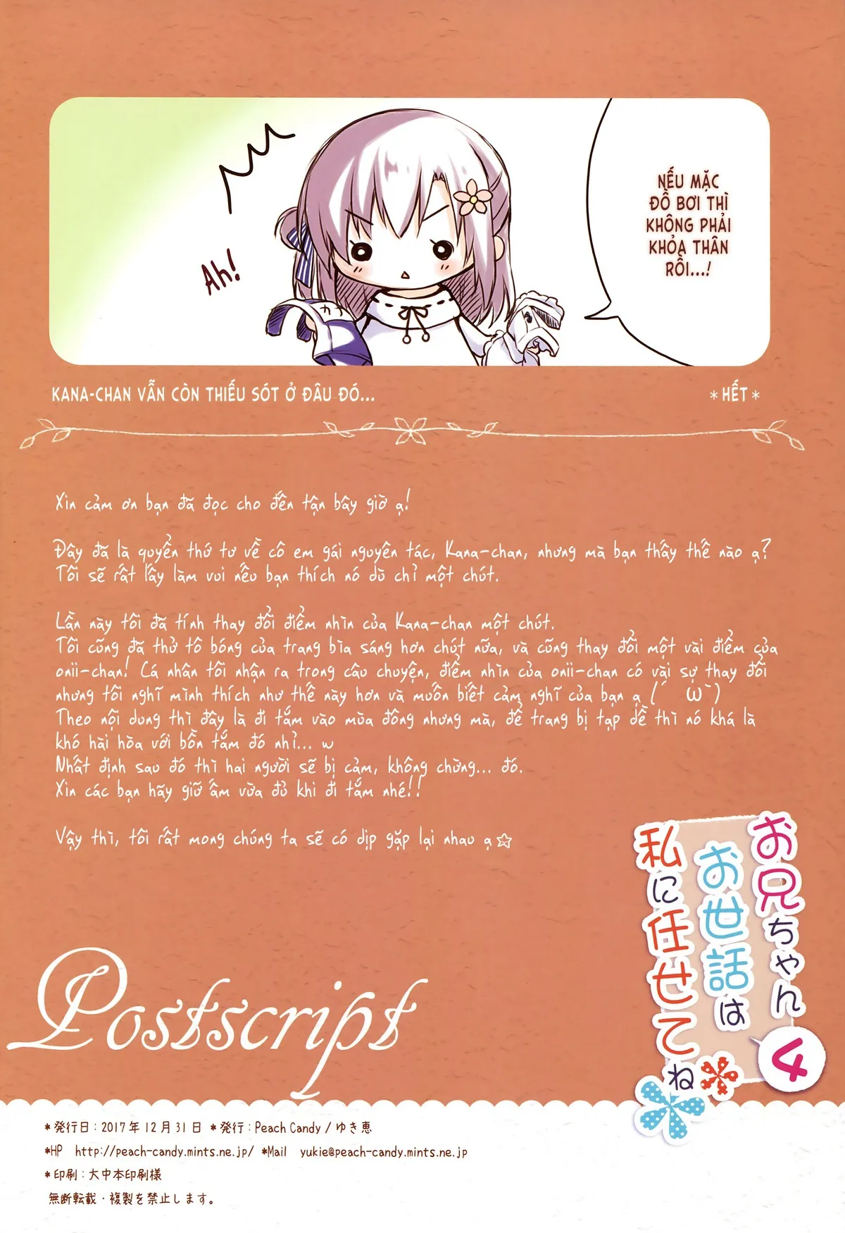 HentaiVN.net - Ảnh 17 - Cứ để việc chăm sóc anh hai cho em nhé [Onii-chan Osewa wa Watashi ni Makasete ne, お兄ちゃんお世話は私に任せてね] - Chương 4