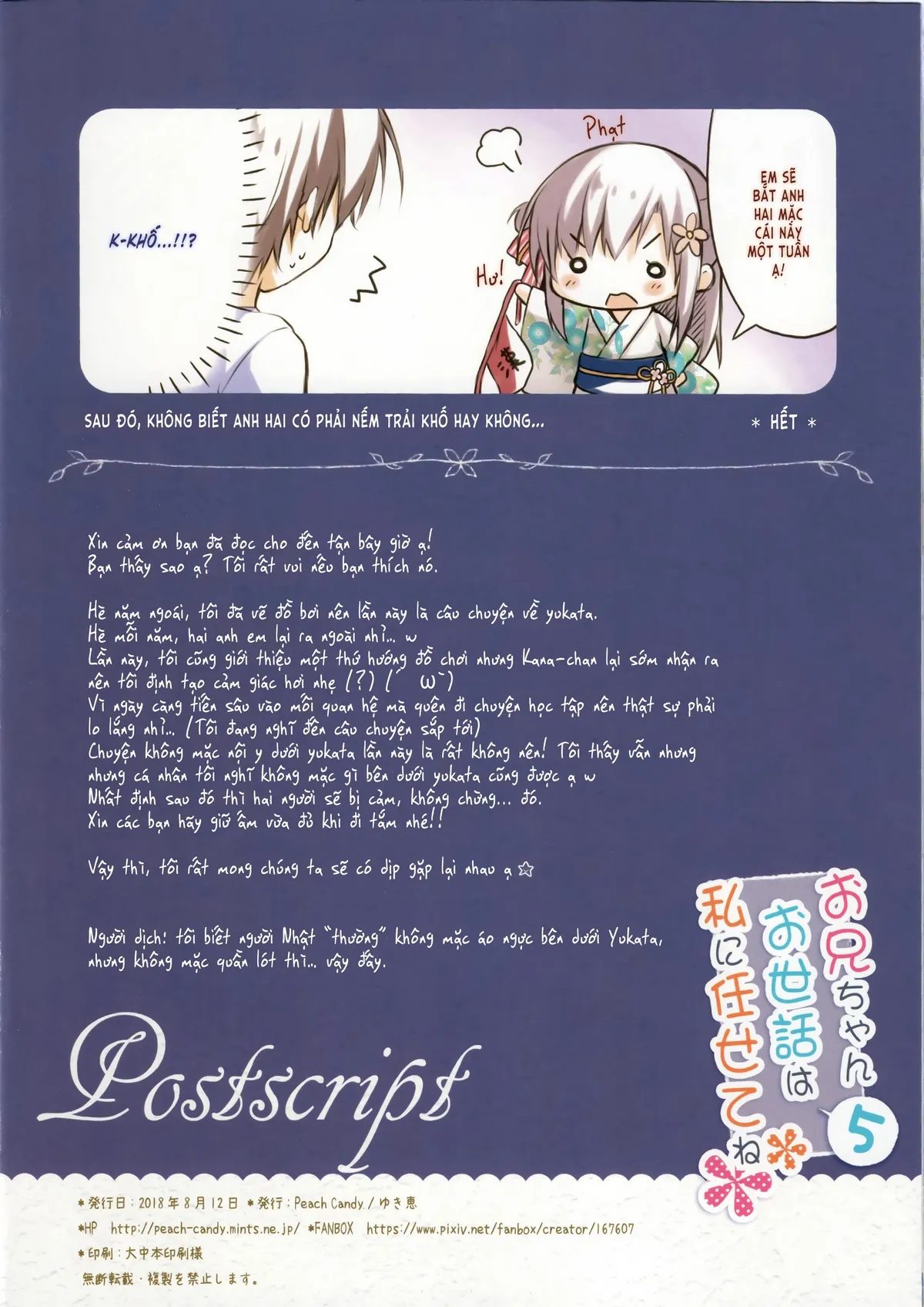 HentaiVN.net - Ảnh 17 - Cứ để việc chăm sóc anh hai cho em nhé [Onii-chan Osewa wa Watashi ni Makasete ne, お兄ちゃんお世話は私に任せてね] - Chương 5