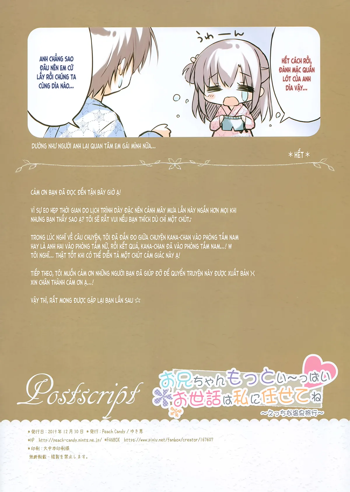 HentaiVN.net - Ảnh 14 - Cứ để việc chăm sóc anh hai cho em nhé [Onii-chan Osewa wa Watashi ni Makasete ne, お兄ちゃんお世話は私に任せてね] - Chương 7