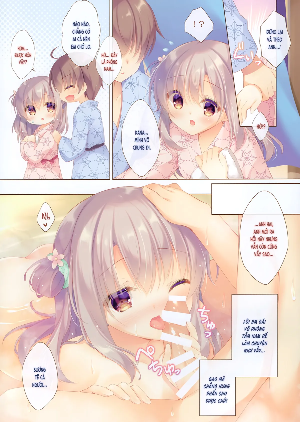 HentaiVN.net - Ảnh 7 - Cứ để việc chăm sóc anh hai cho em nhé [Onii-chan Osewa wa Watashi ni Makasete ne, お兄ちゃんお世話は私に任せてね] - Chương 7