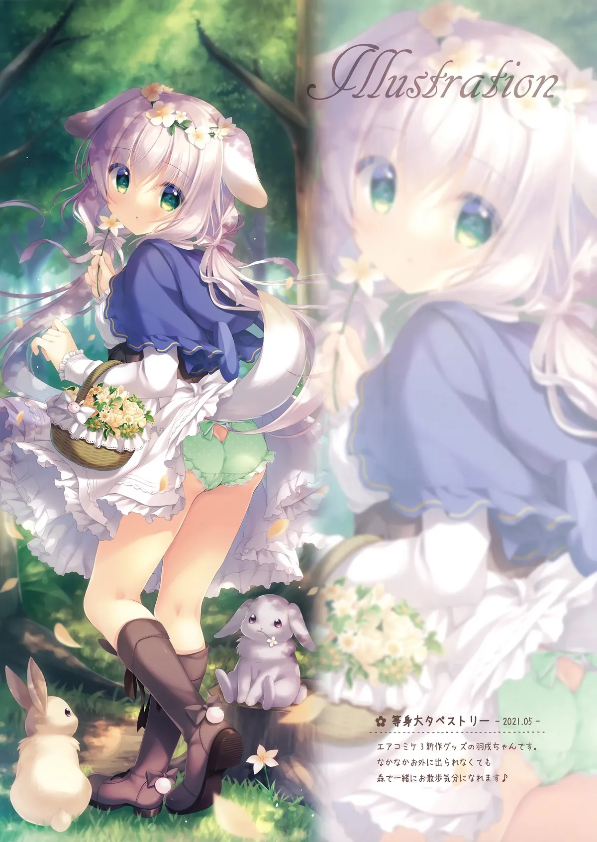 HentaiVN.net - Ảnh 9 - Cứ để việc chăm sóc anh hai cho em nhé [Onii-chan Osewa wa Watashi ni Makasete ne, お兄ちゃんお世話は私に任せてね] - Chương 8. Mộng ma