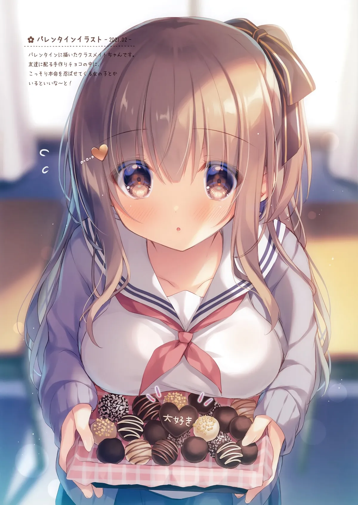 HentaiVN.net - Ảnh 10 - Cứ để việc chăm sóc anh hai cho em nhé [Onii-chan Osewa wa Watashi ni Makasete ne, お兄ちゃんお世話は私に任せてね] - Chương 8. Mộng ma