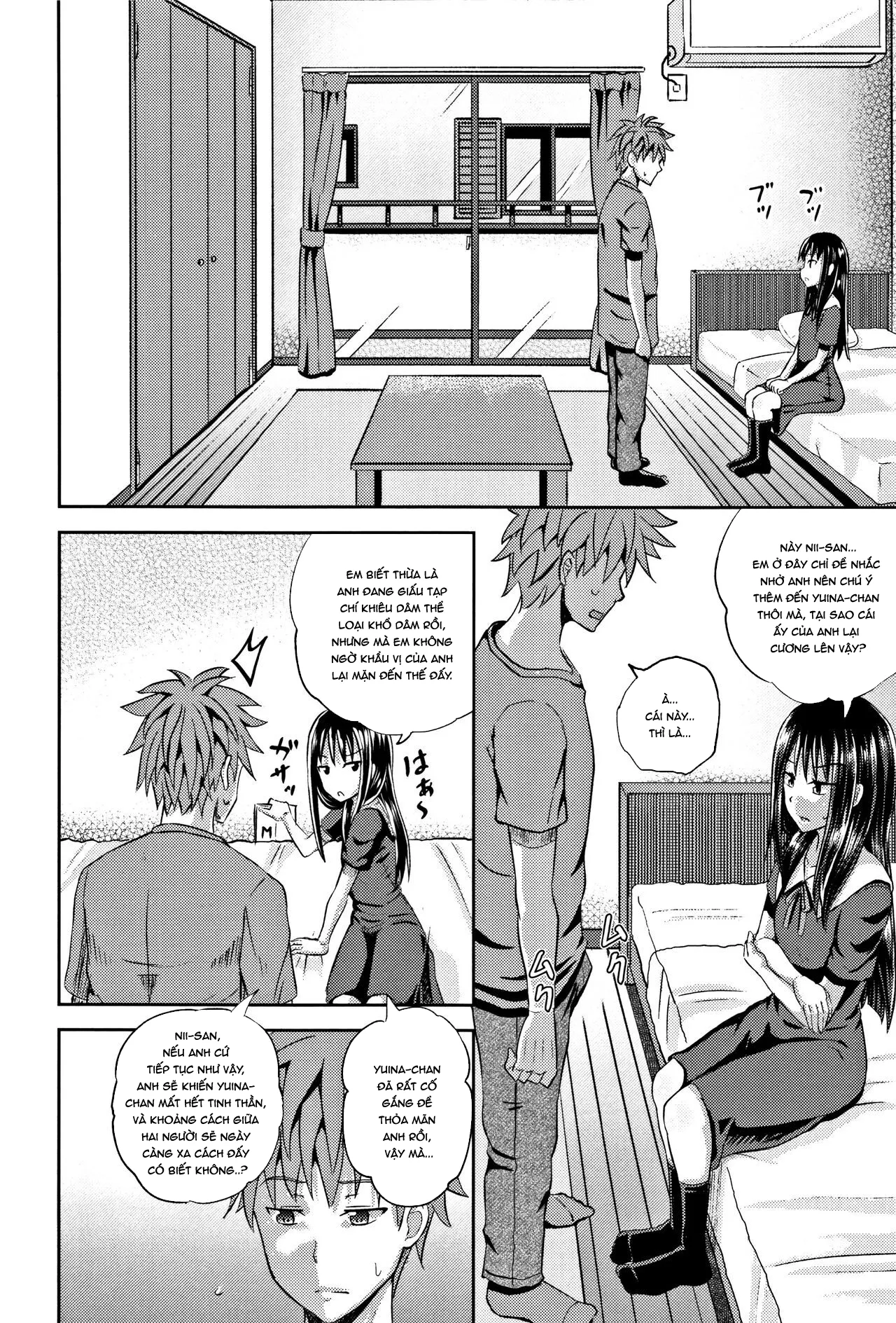 HentaiVN.net - Ảnh 5 - Nodohame: Imouto Swappi [ノドハメ] - Chap 2