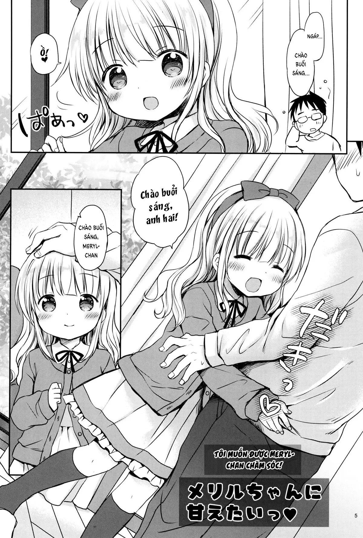 HentaiVN.net - Ảnh 3 - Tôi muốn được Meryl-chan chăm sóc! [I want Meryl-chan take care of me] - Oneshot