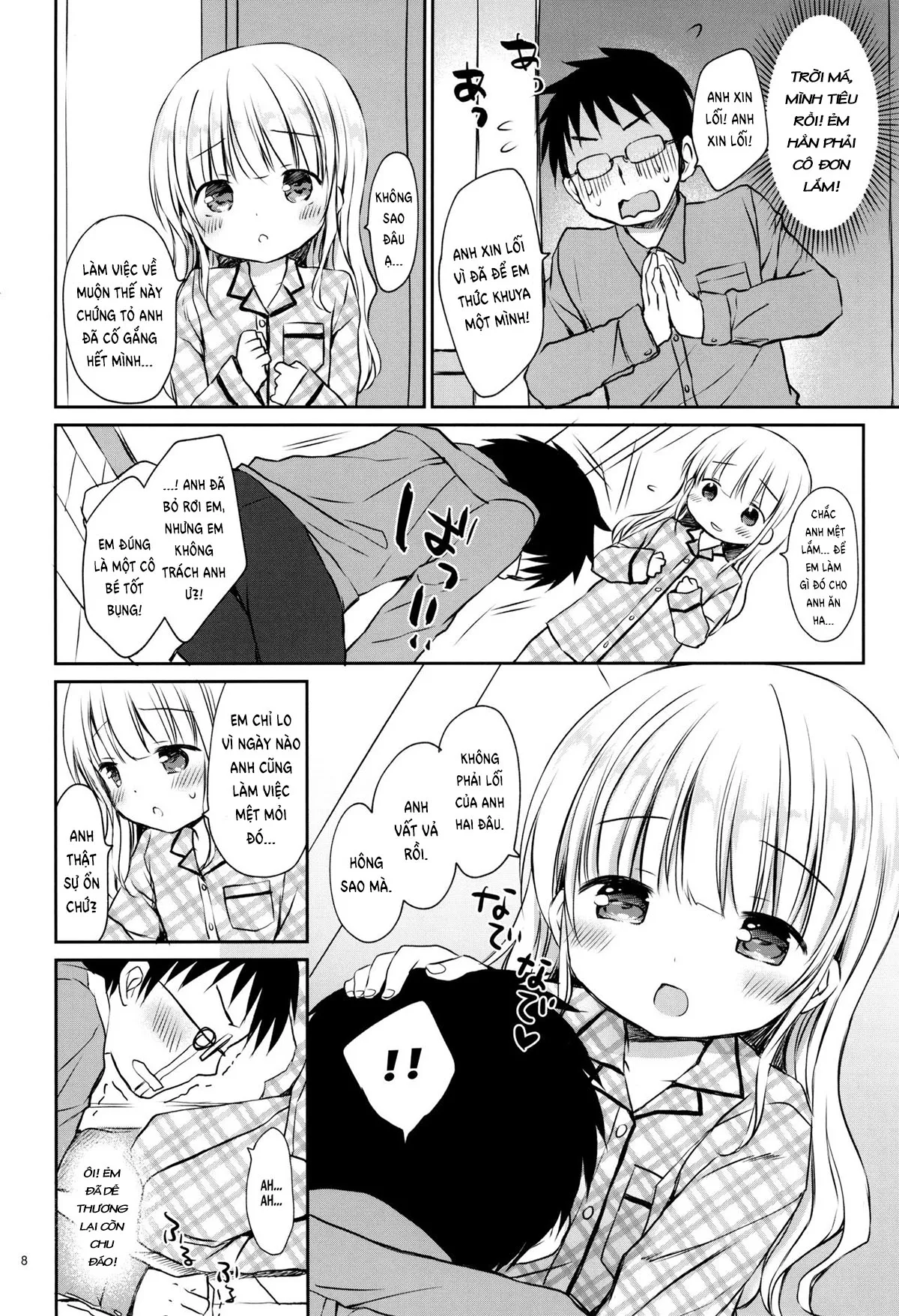 HentaiVN.net - Ảnh 6 - Tôi muốn được Meryl-chan chăm sóc! [I want Meryl-chan take care of me] - Oneshot