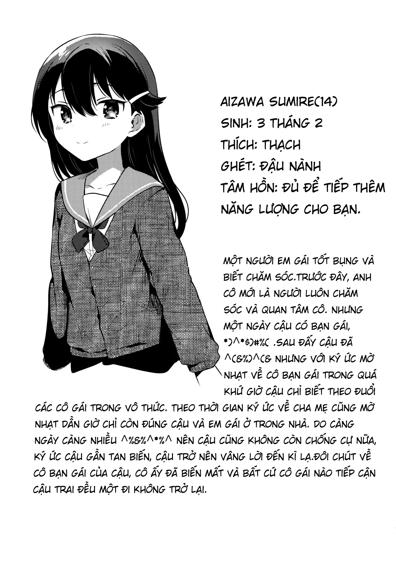 HentaiVN.net - Ảnh 23 - Anh trai tôi là một tên ngốc [Onii-chan wa baka] - Oneshot