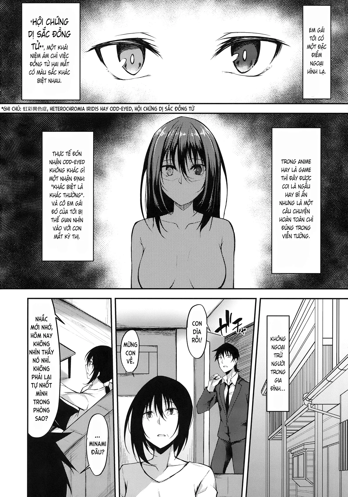 HentaiVN.net - Ảnh 3 - Chuyện chàng Nishi [PROVISIONAL NAME Omnibus] - Ch.01 Minami 0 (đôi mắt bất hạnh)