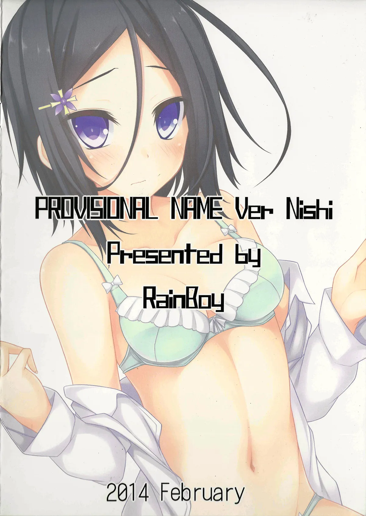 HentaiVN.net - Ảnh 20 - Chuyện chàng Nishi [PROVISIONAL NAME Omnibus] - Ch.02 Minami 1 (Twitter, truyện màu)