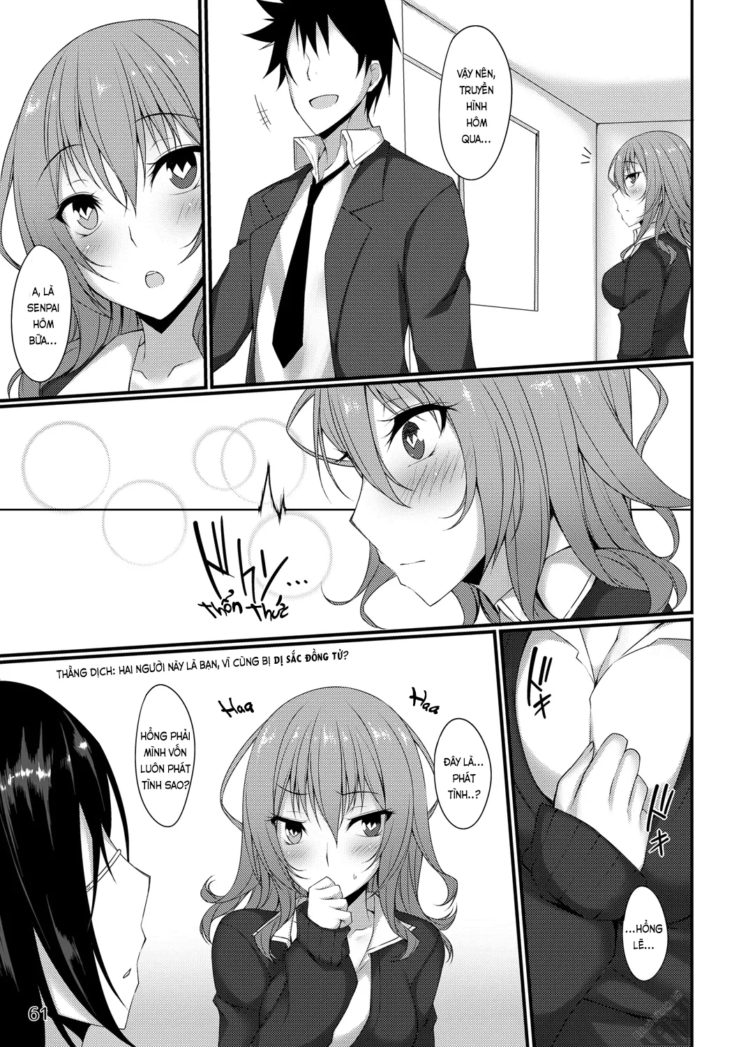 HentaiVN.net - Ảnh 23 - Chuyện chàng Nishi [PROVISIONAL NAME Omnibus] - Ch.03 Mirei 1 (gặp mặt dâm nữ)