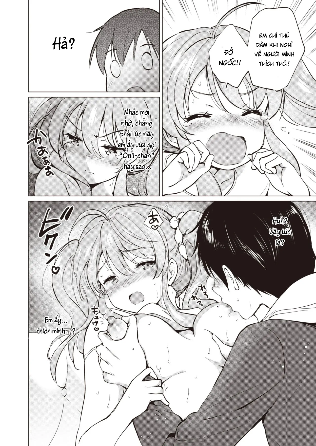 HentaiVN.net - Ảnh 13 - Em gái Tsundere [Tsuyo Sis; つよ☆しす] - Oneshot ngọt nhà