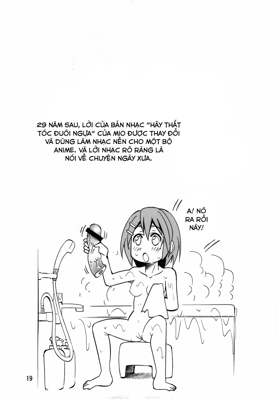 HentaiVN.net - Ảnh 19 - Pony-on! (K-ON) [Pony-on!] - Chap 1