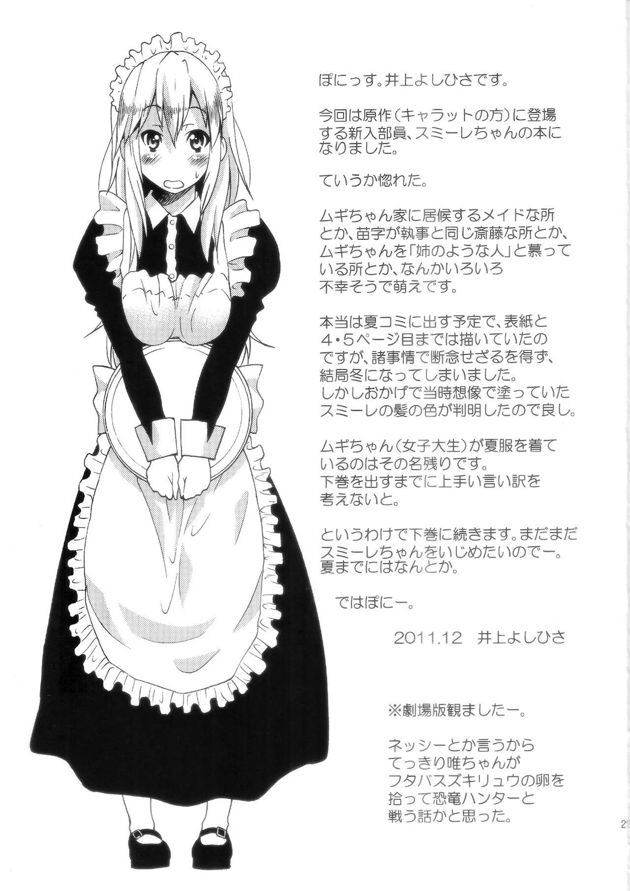 HentaiVN.net - Ảnh 24 - Pony-on! (K-ON) [Pony-on!] - Chap 5