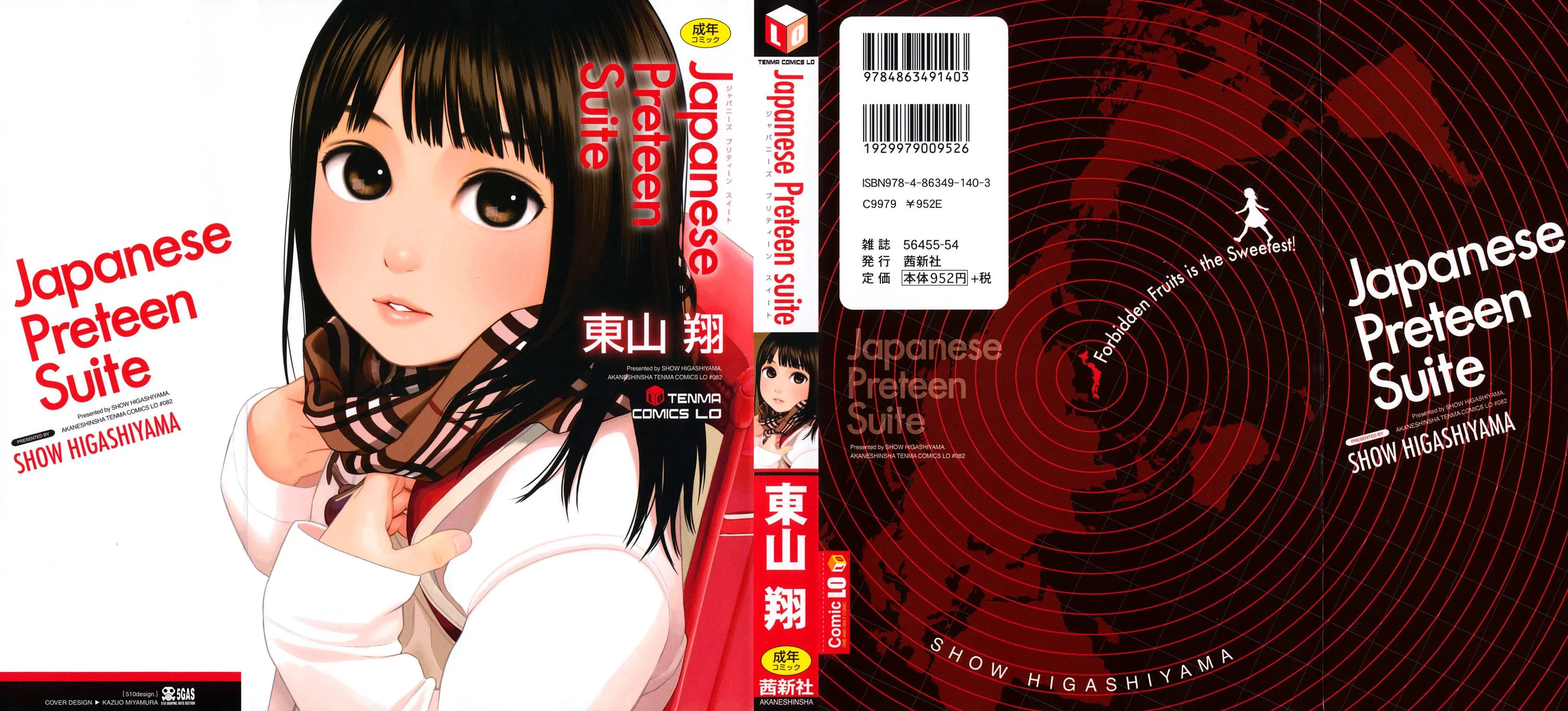 HentaiVN.net - Ảnh 4 - Japanese Preteen Suite [Japanese Preteen Suite] - Chapter 1