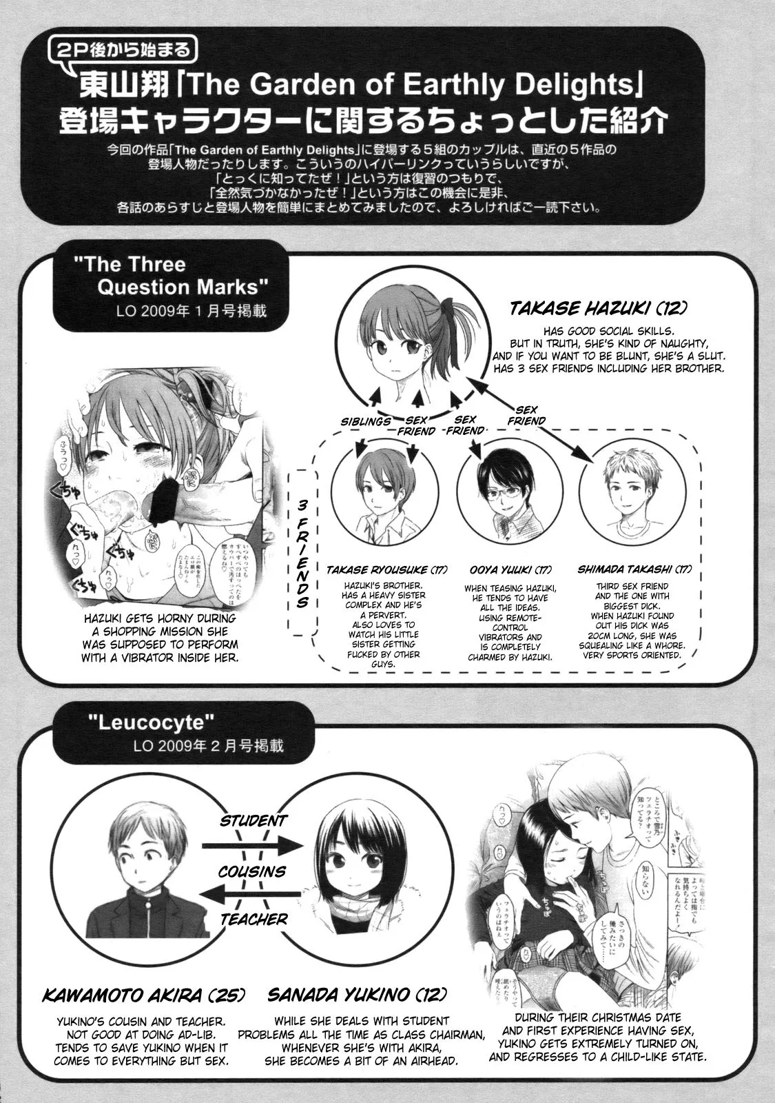 HentaiVN.net - Ảnh 4 - Japanese Preteen Suite [Japanese Preteen Suite] - Chapter 6