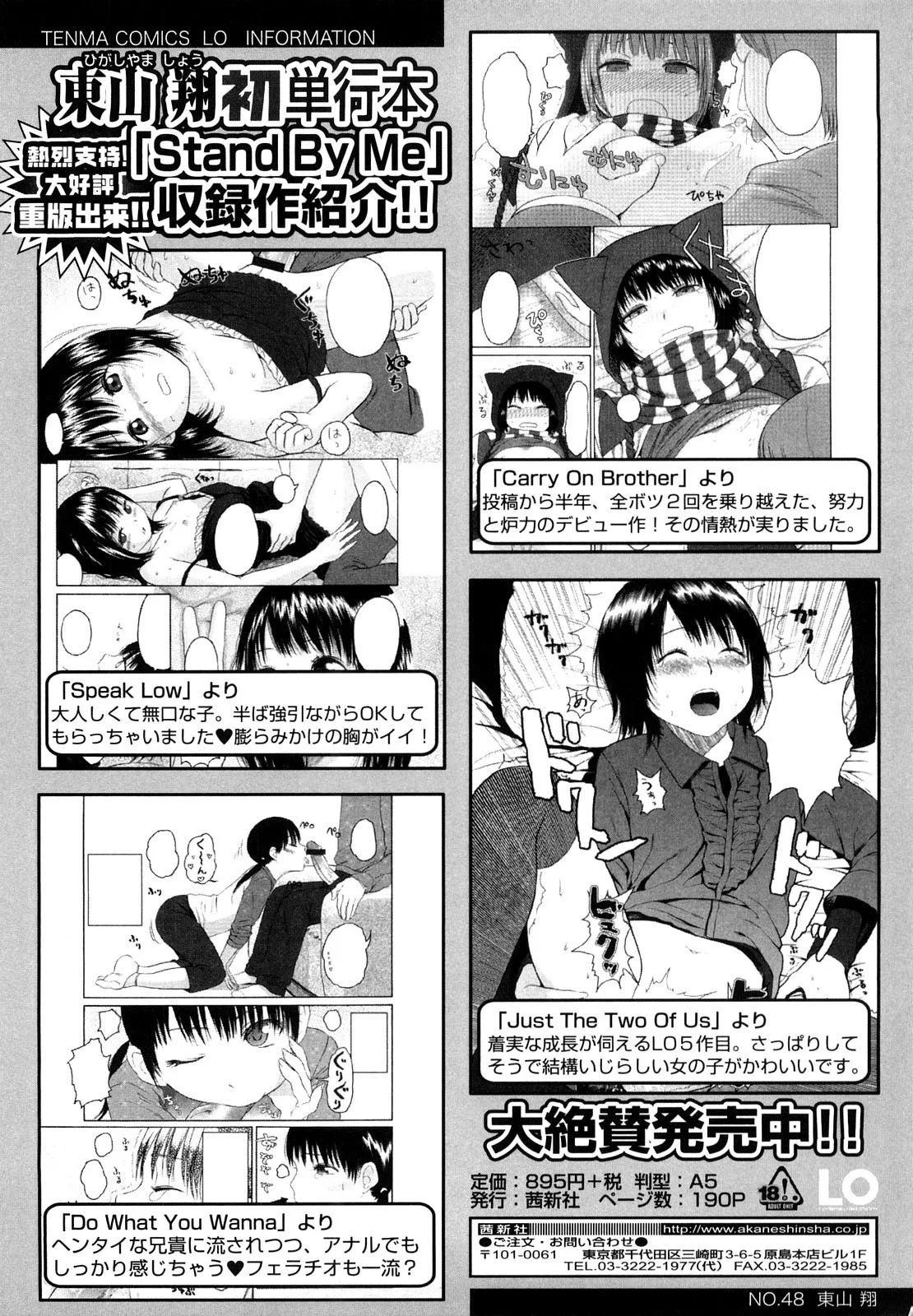 HentaiVN.net - Ảnh 14 - Japanese Preteen Suite [Japanese Preteen Suite] - Chap 8: End