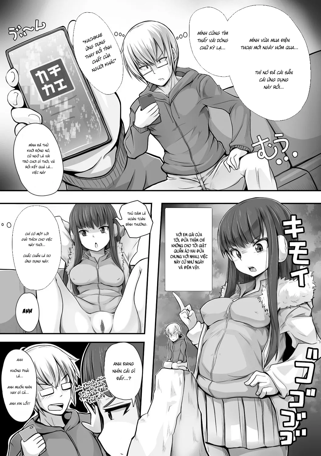 HentaiVN.net - Ảnh 5 - Hack em gái loli vú bự [Imouto Hack] - Oneshot