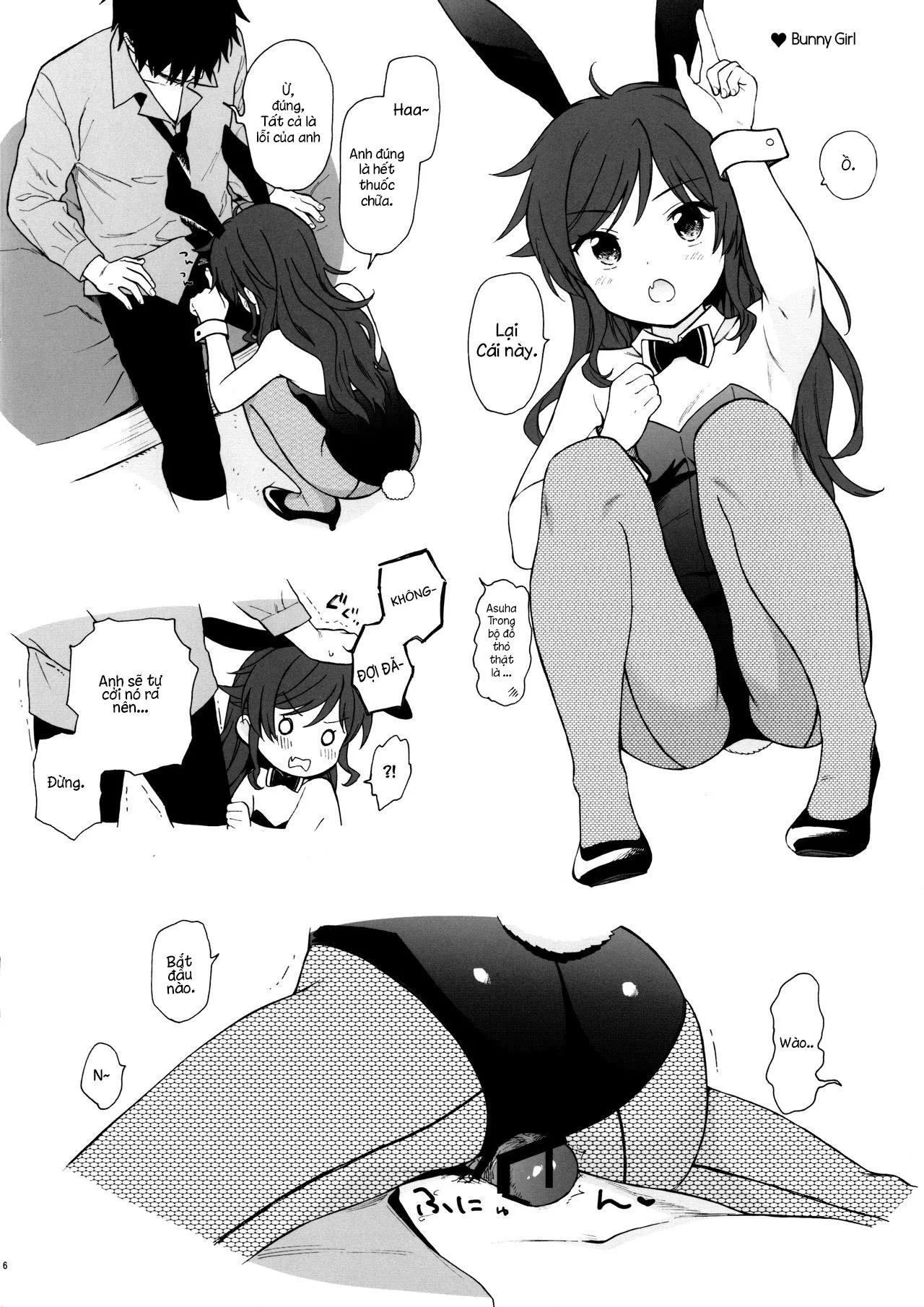 HentaiVN.net - Ảnh 6 - Uchi no Imouto Selection C95.ver [Uchi no Imouto Selection C95.ver] - Oneshot