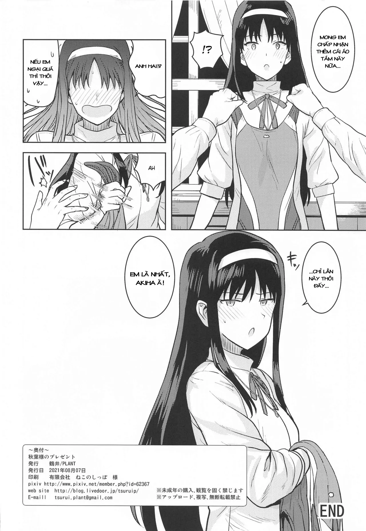 HentaiVN.net - Ảnh 33 - Quà của Akiha [Akiha-sama no present] - Oneshot