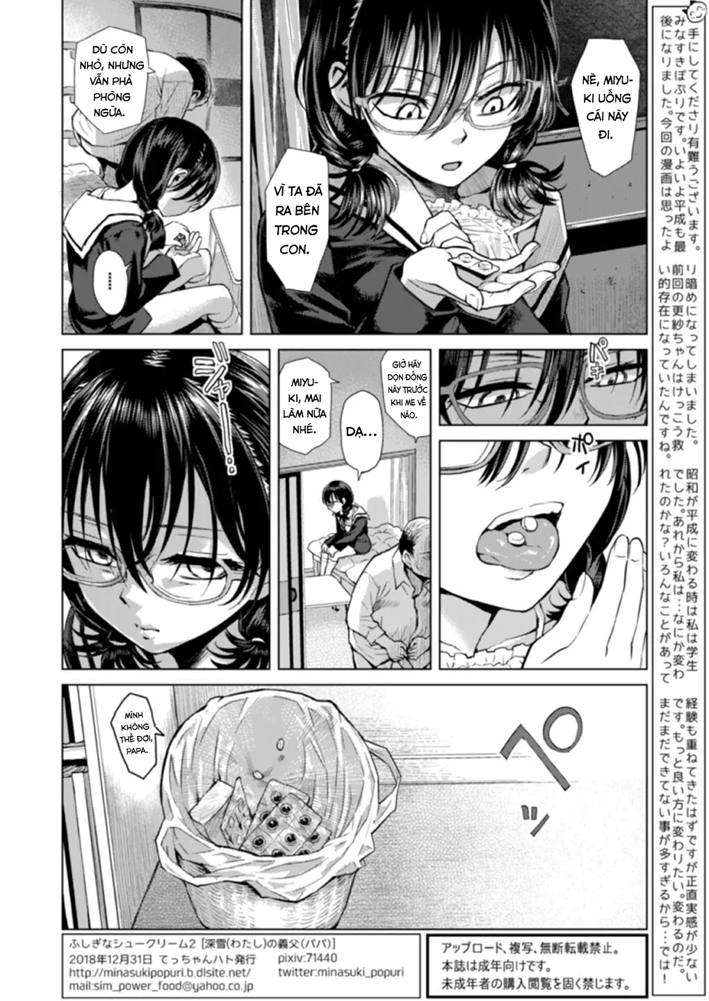 HentaiVN.net - Ảnh 25 - Watashi no Papa [Watashi no Papa ; Miyuki's Stepfather] - Oneshot