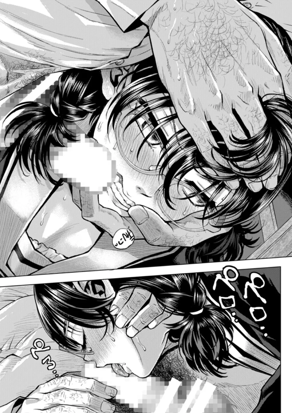 HentaiVN.net - Ảnh 5 - Watashi no Papa [Watashi no Papa ; Miyuki's Stepfather] - Oneshot
