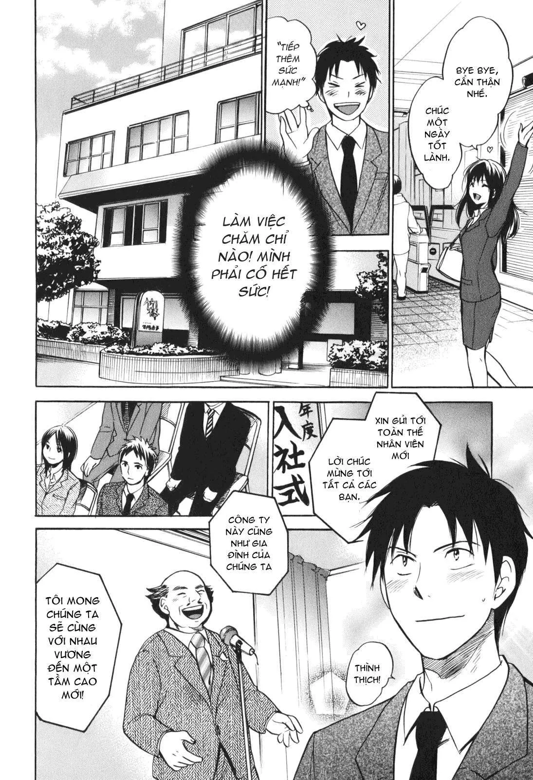 HentaiVN.net - Ảnh 9 - Koi Wo Suru No Ga Shigoto Desu [Love On The Job; Falling In Love Is Work.] - Chap 1 - Vol.1