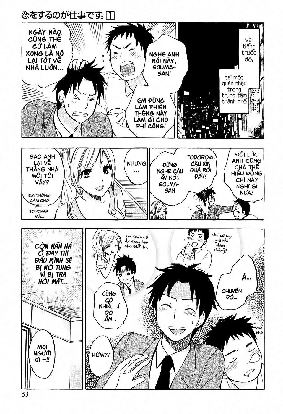 HentaiVN.net - Ảnh 5 - Koi Wo Suru No Ga Shigoto Desu [Love On The Job; Falling In Love Is Work.] - Chap 3