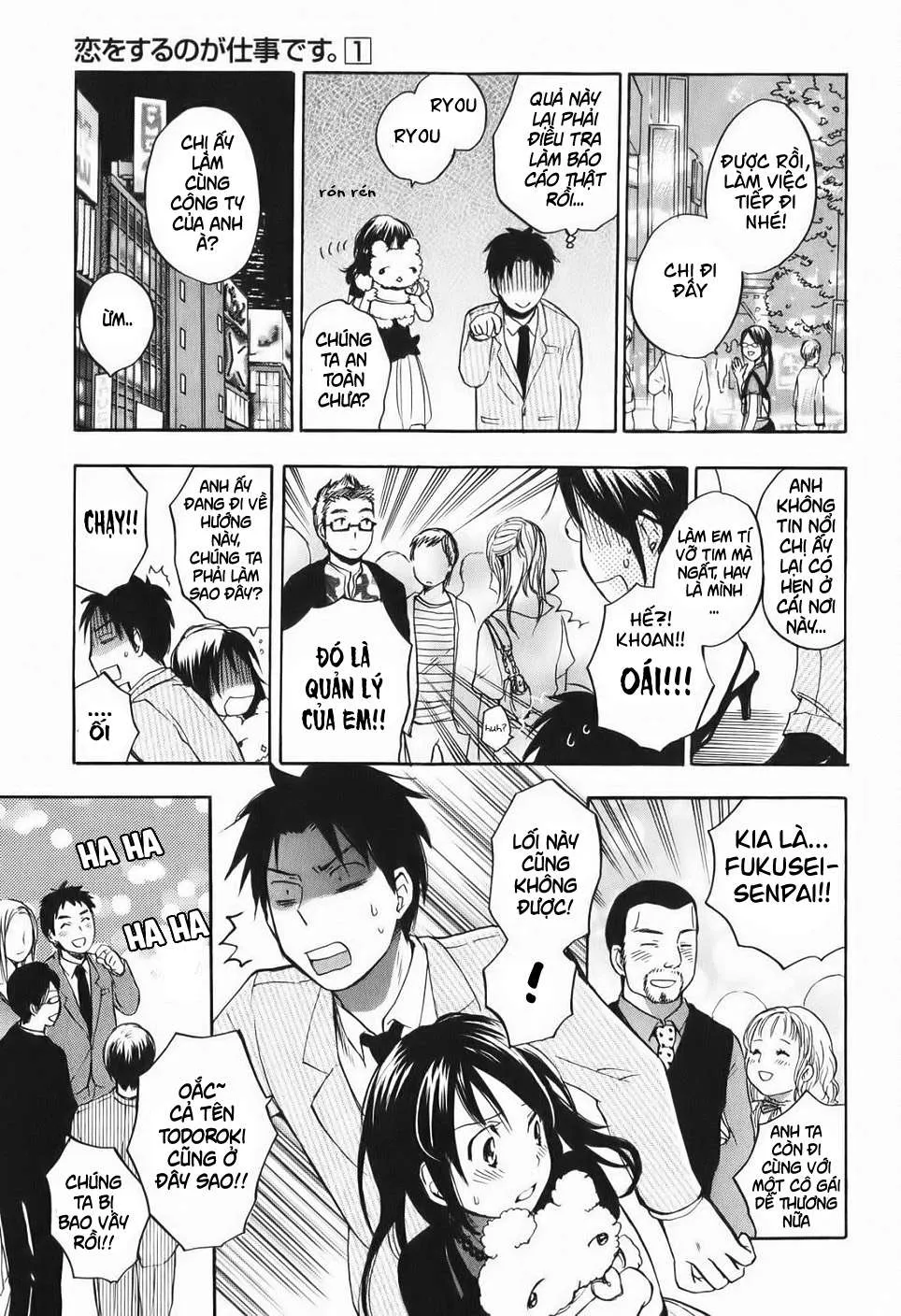 HentaiVN.net - Ảnh 5 - Koi Wo Suru No Ga Shigoto Desu [Love On The Job; Falling In Love Is Work.] - Chap 4