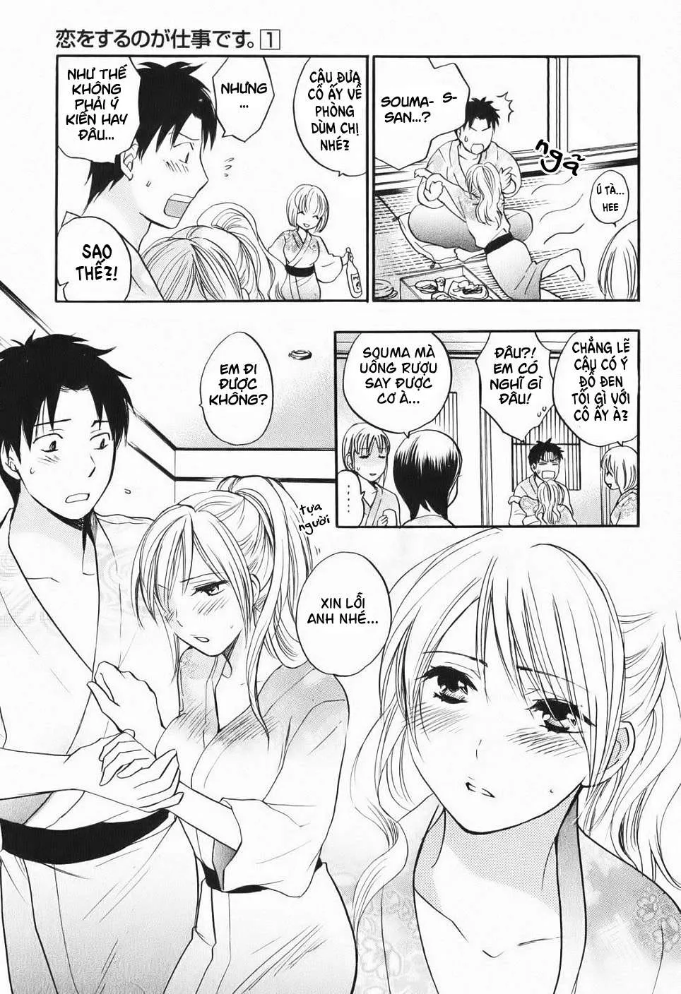 HentaiVN.net - Ảnh 17 - Koi Wo Suru No Ga Shigoto Desu [Love On The Job; Falling In Love Is Work.] - Chap 5